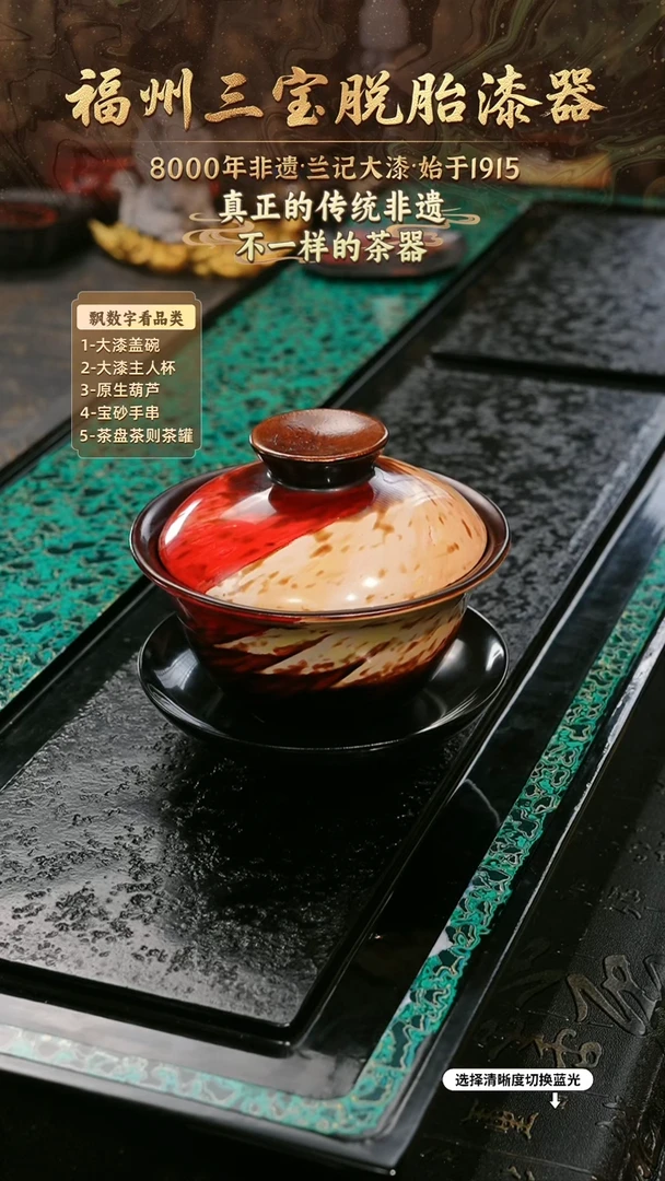 兰记手工漆器-一物一拍 以商品图片为主