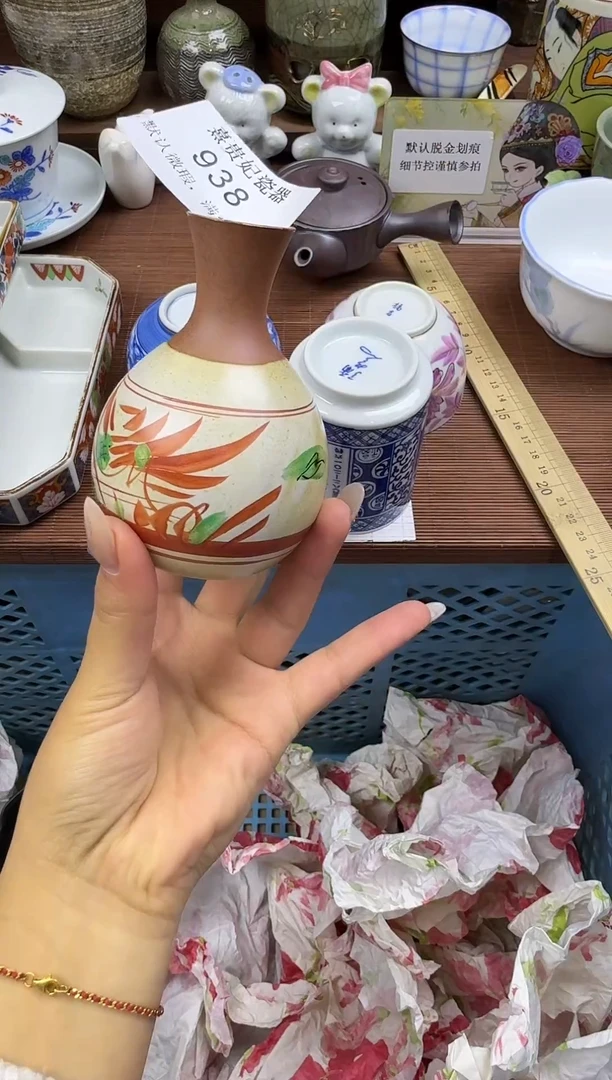 其他王* 熹贵妃瓷器938