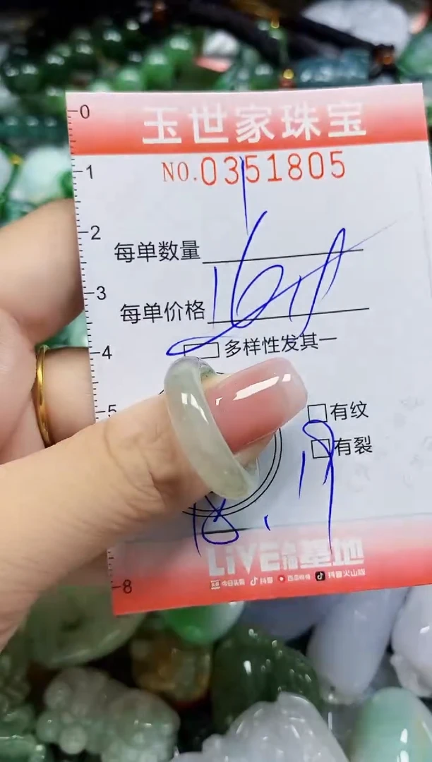 颈饰未镶嵌翡翠翡翠闪购Y0351805多样性发其一