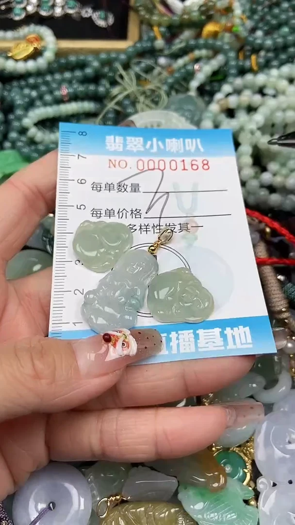 【闪购商品】翡翠颈饰未镶嵌闪购0000168多样性发其一