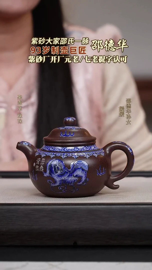 茶壶紫砂宜兴原矿紫砂壶