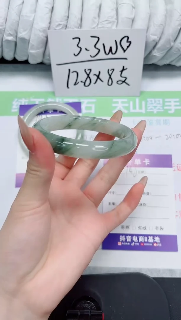 石英质玉手镯未镶嵌148-59