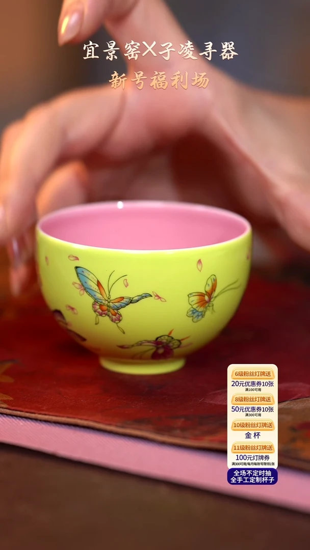 茶杯紫砂【宜景窑欧碧系列】杯子