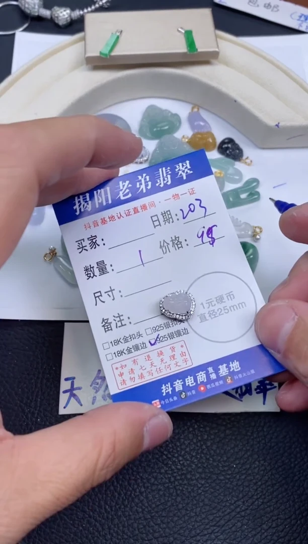 【闪购商品】翡翠颈饰18K金镶嵌多样性发其中一件