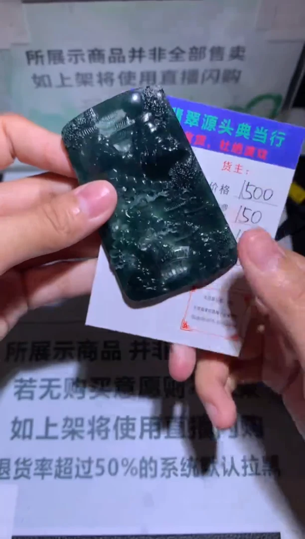 未镶嵌定制翡翠-毛货-不退不换-