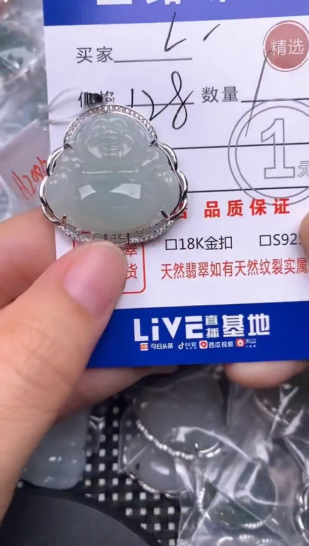 颈饰银S925镶嵌翡翠?**L挂件