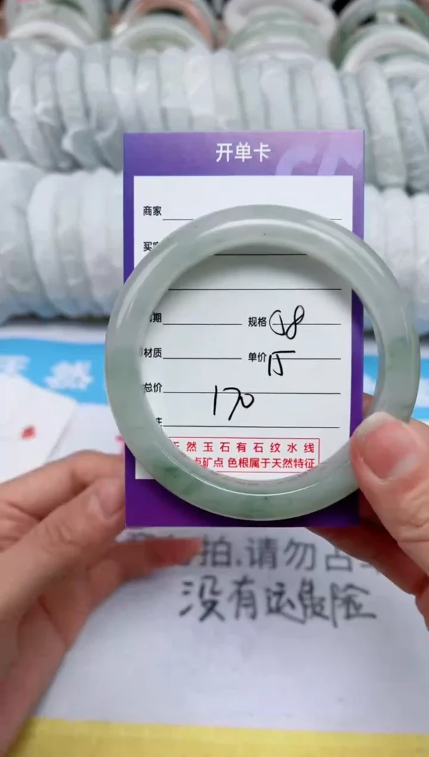 【闪购商品】石英质玉手镯未镶嵌170