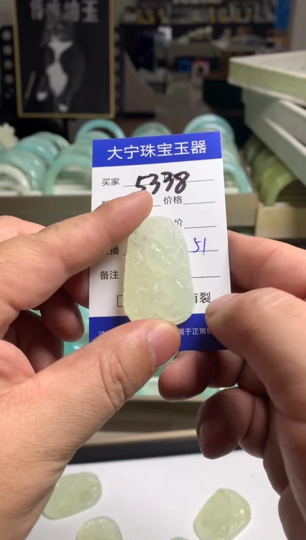 【闪购商品】蛇纹石玉颈饰未镶嵌5338