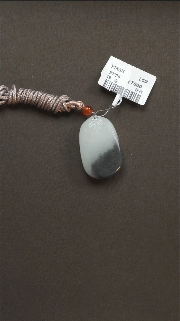 吊坠(不含链)未镶嵌和田玉75
