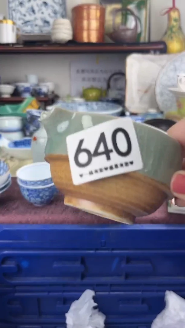 瓷片640...............