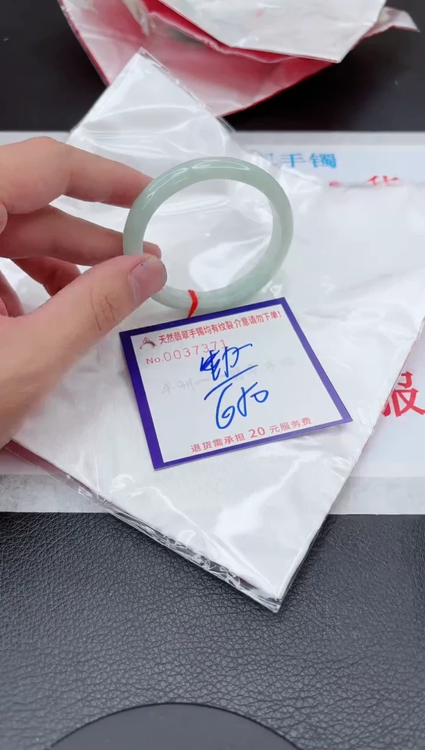 【闪购商品】翡翠手镯未镶嵌11111111111111