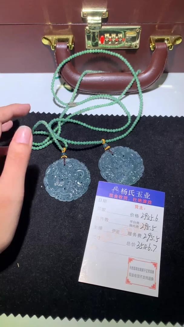 未镶嵌定制翡翠-毛货-不退不换-【发一对】