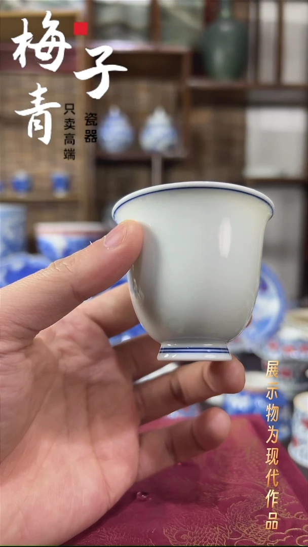 杯子瓷华哥好瓷好器严选