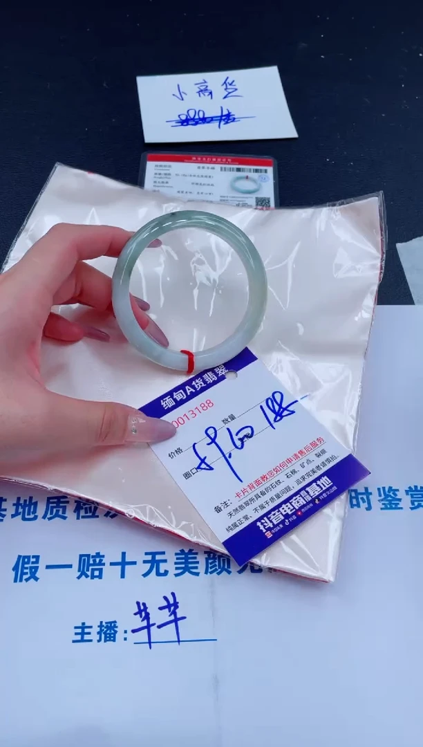 未镶嵌手镯翡翠188