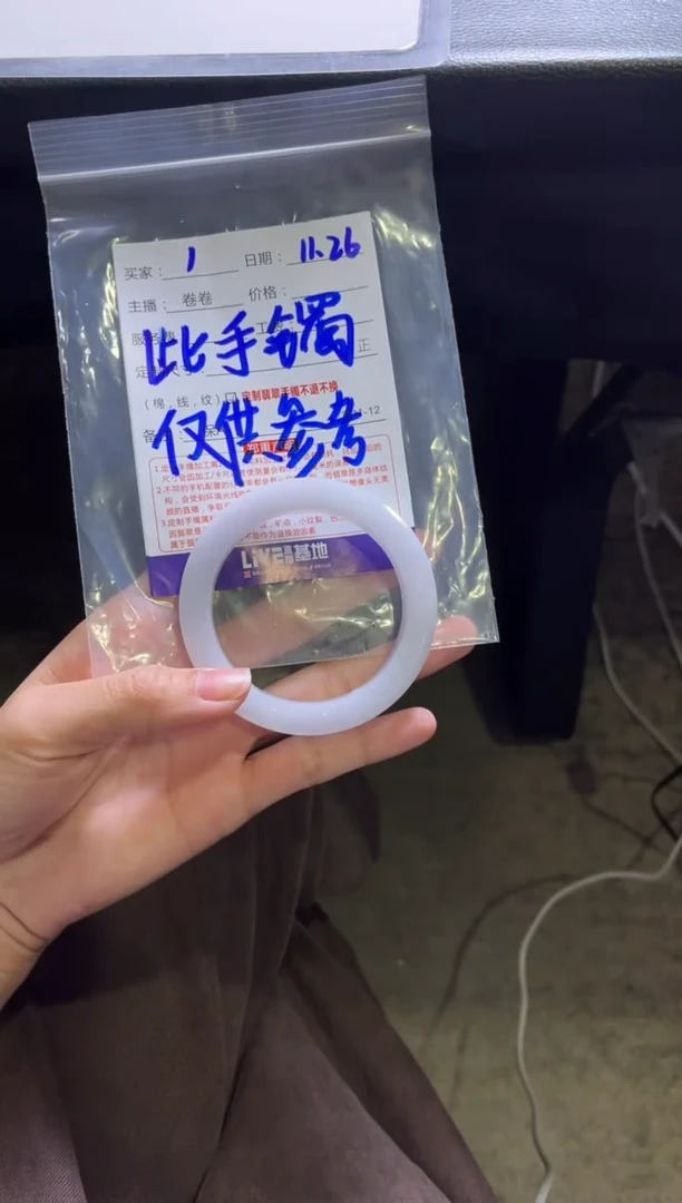 未镶嵌手镯定制翡翠定制手镯不退不换