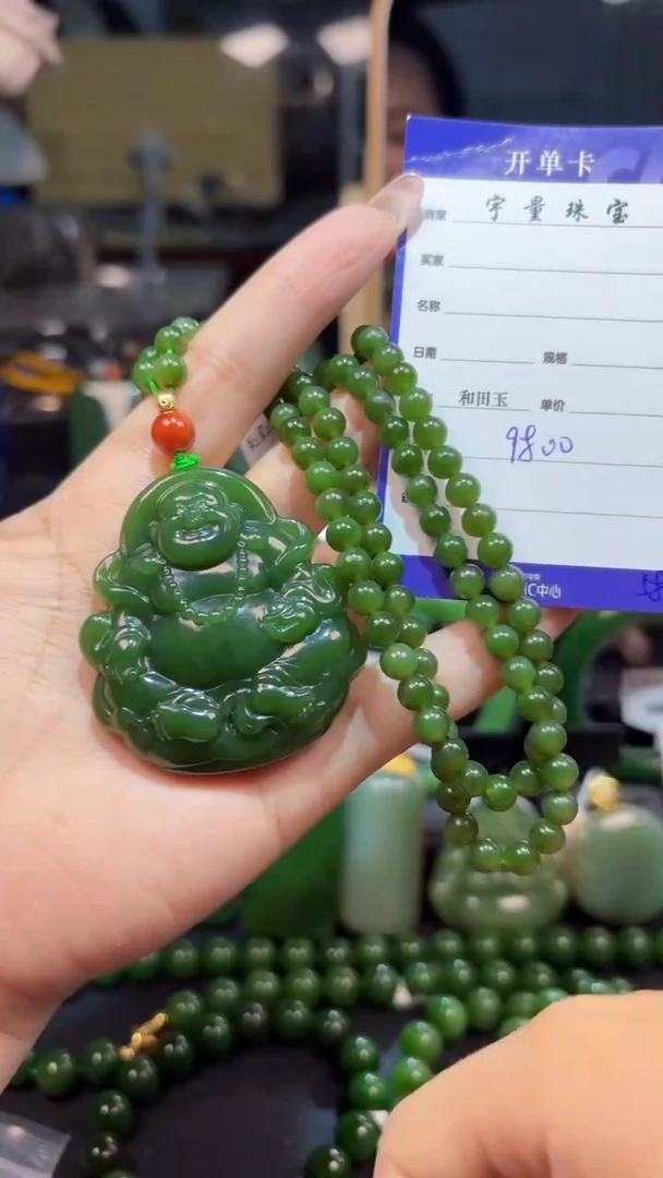 【闪购商品】和田玉（碧玉）颈饰未镶嵌1