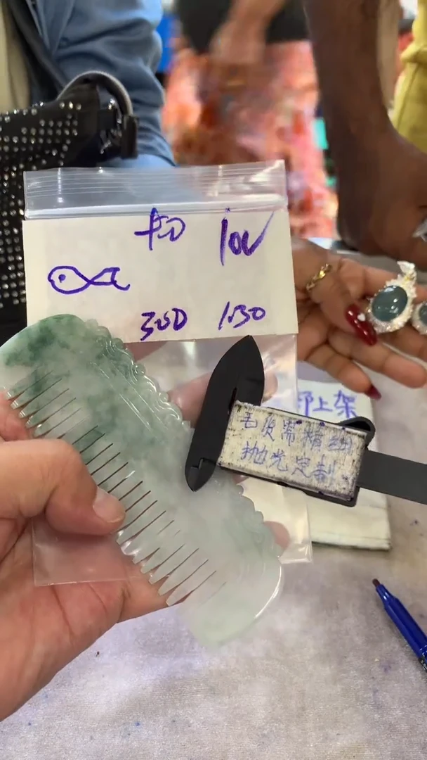 【闪购商品】定制翡翠未镶嵌毛货需抛光多样性拍一发一