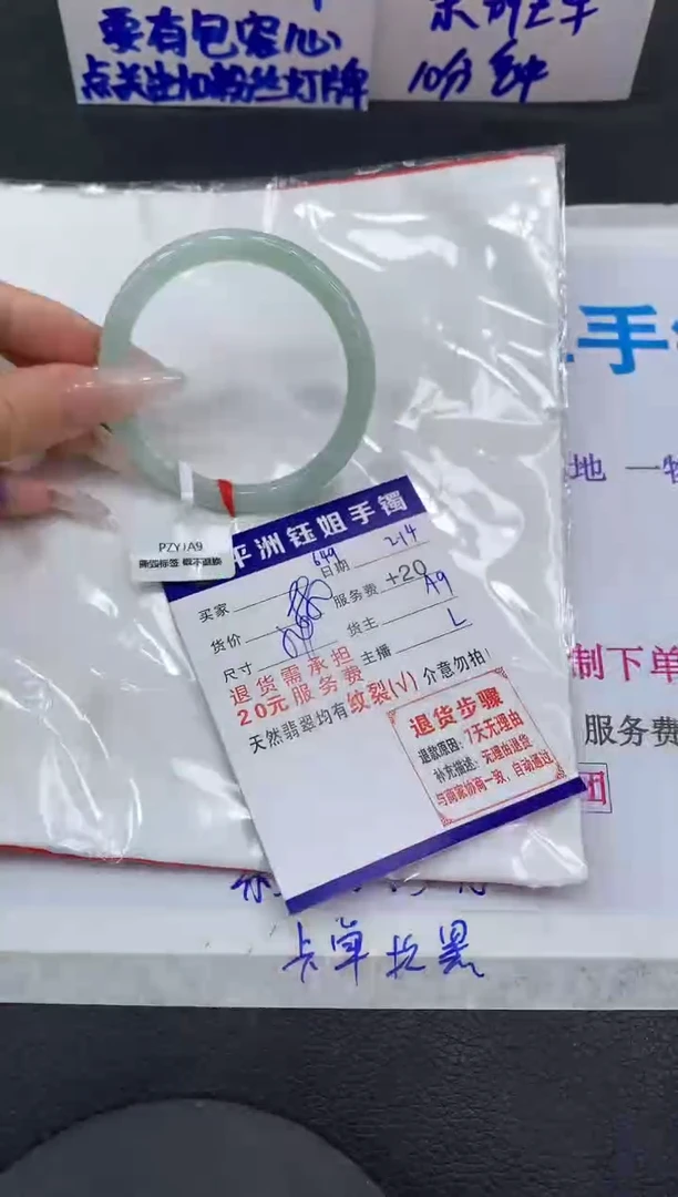 【闪购商品】翡翠手镯未镶嵌111111111