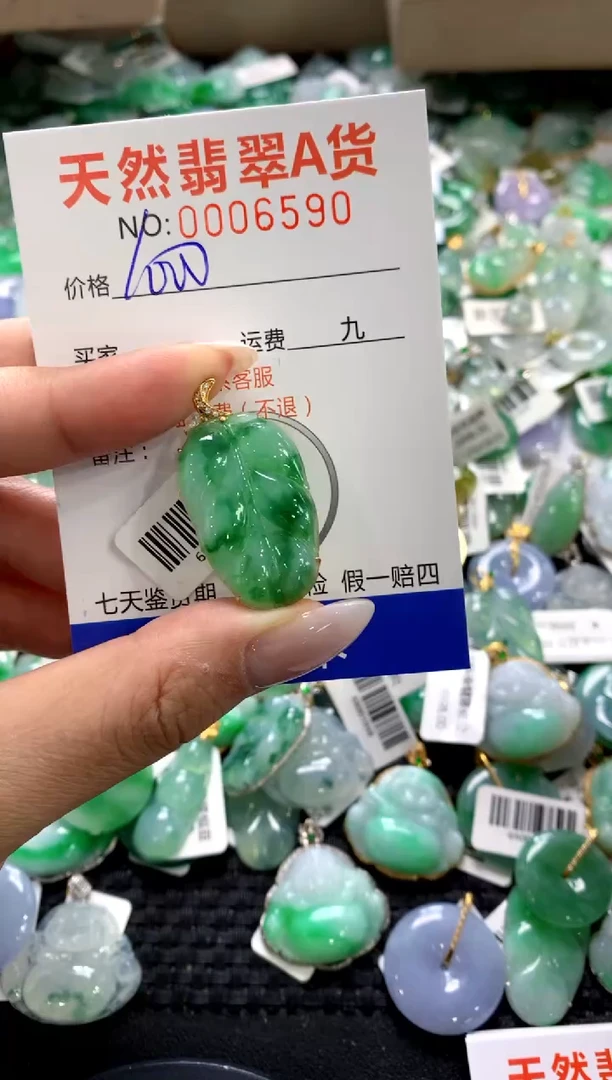 颈饰18K金镶嵌翡翠1111111111111111