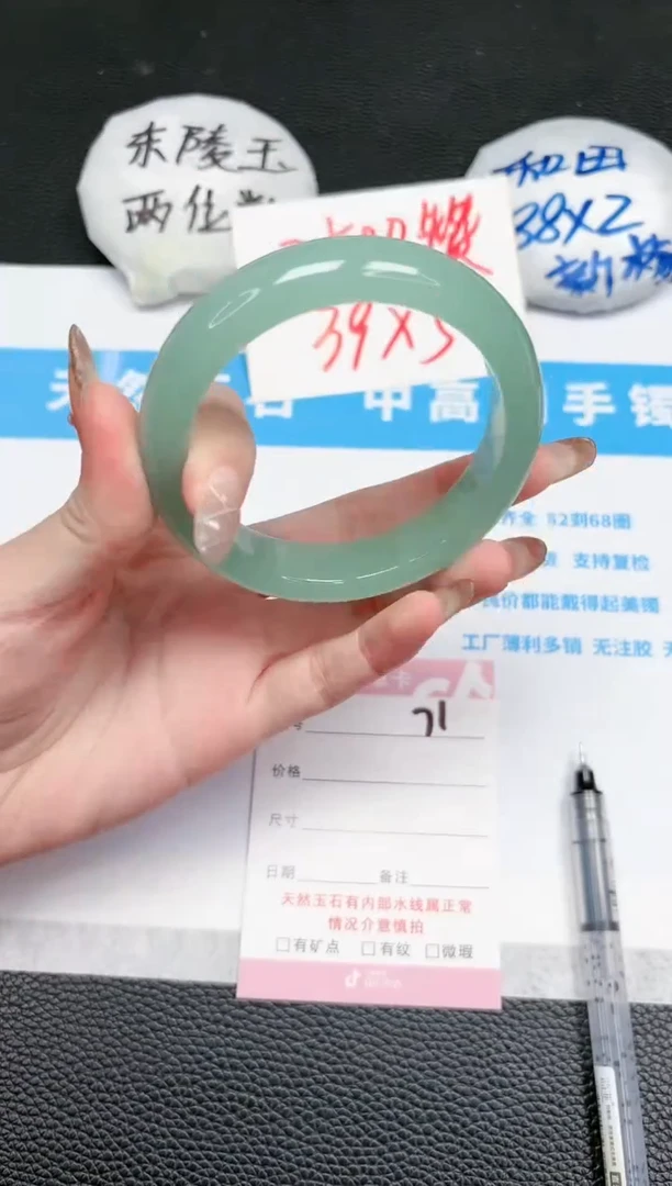 【闪购商品】石英质玉手镯未镶嵌71-58.9