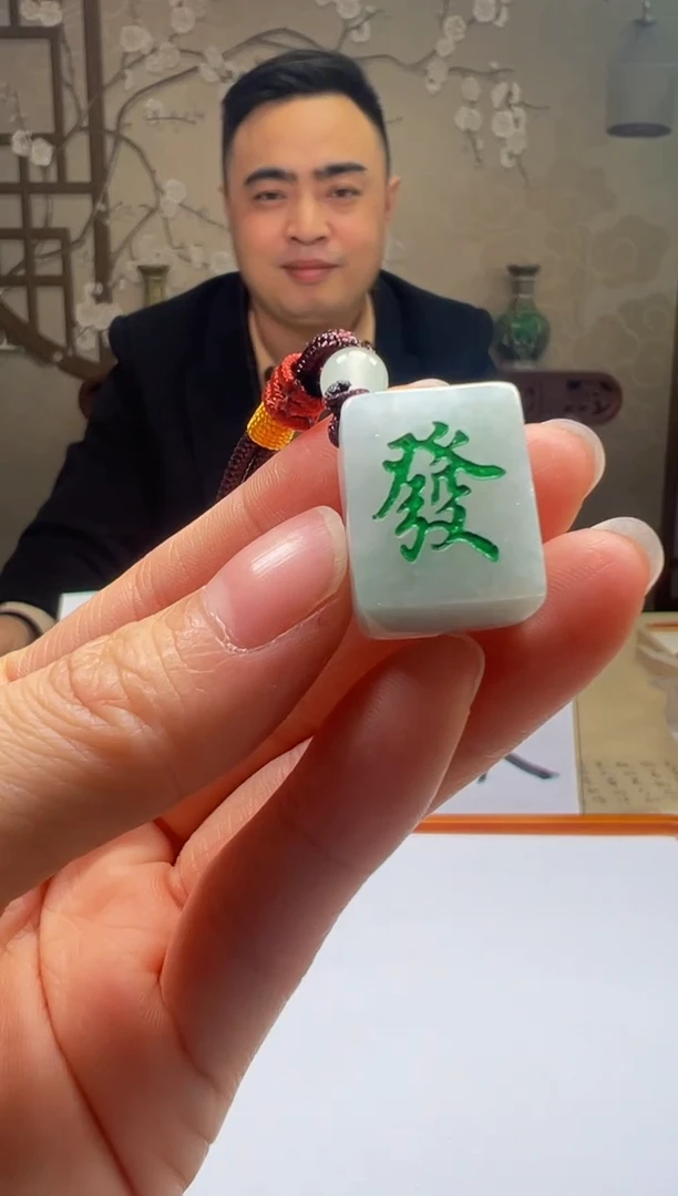 【闪购商品】翡翠颈饰未镶嵌C2025-1-22-3