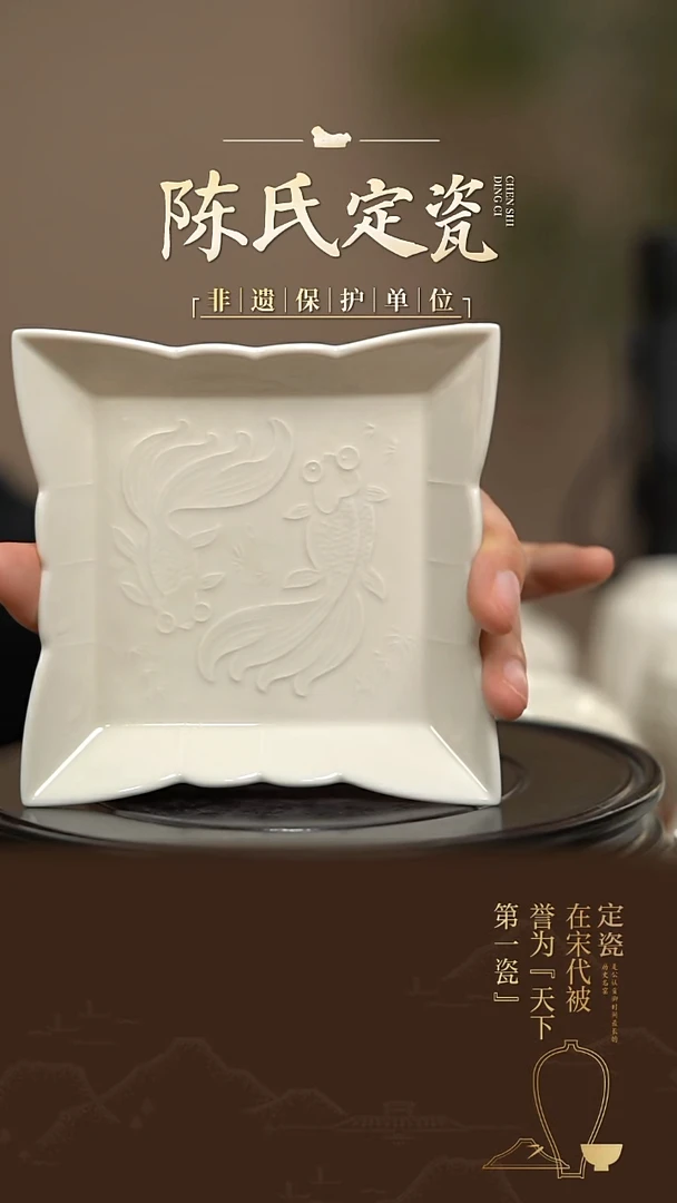 陈氏定窑金鱼斗升