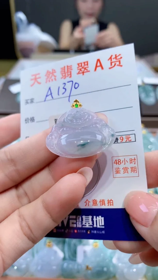 颈饰18K金镶嵌翡翠天然翡翠A货挂件