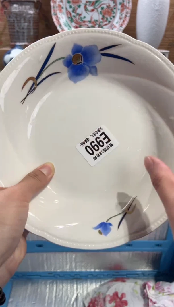 瓷片甜**?      E990