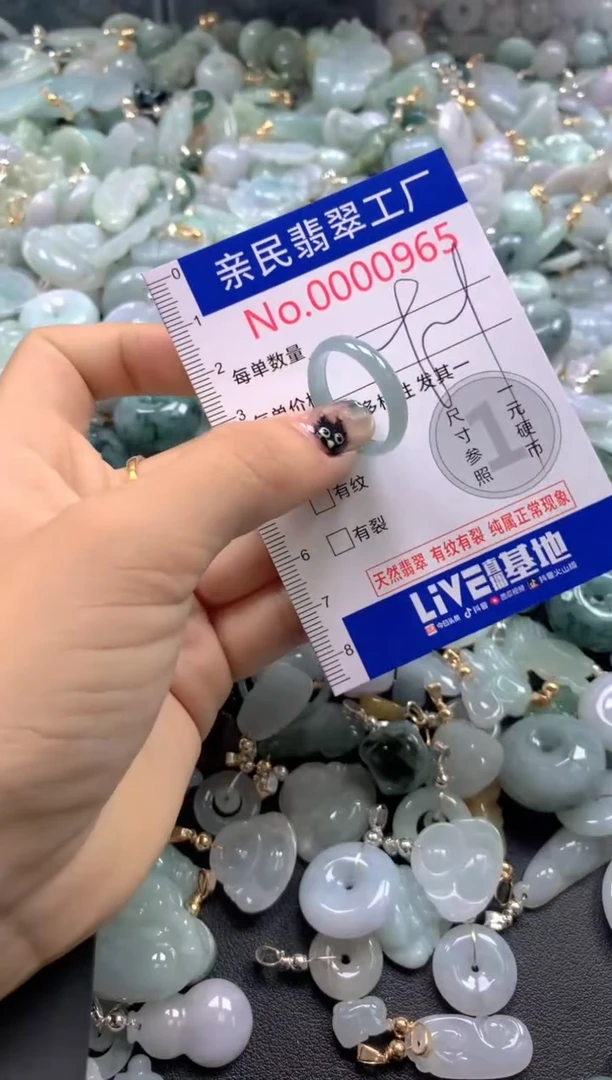 颈饰未镶嵌翡翠965