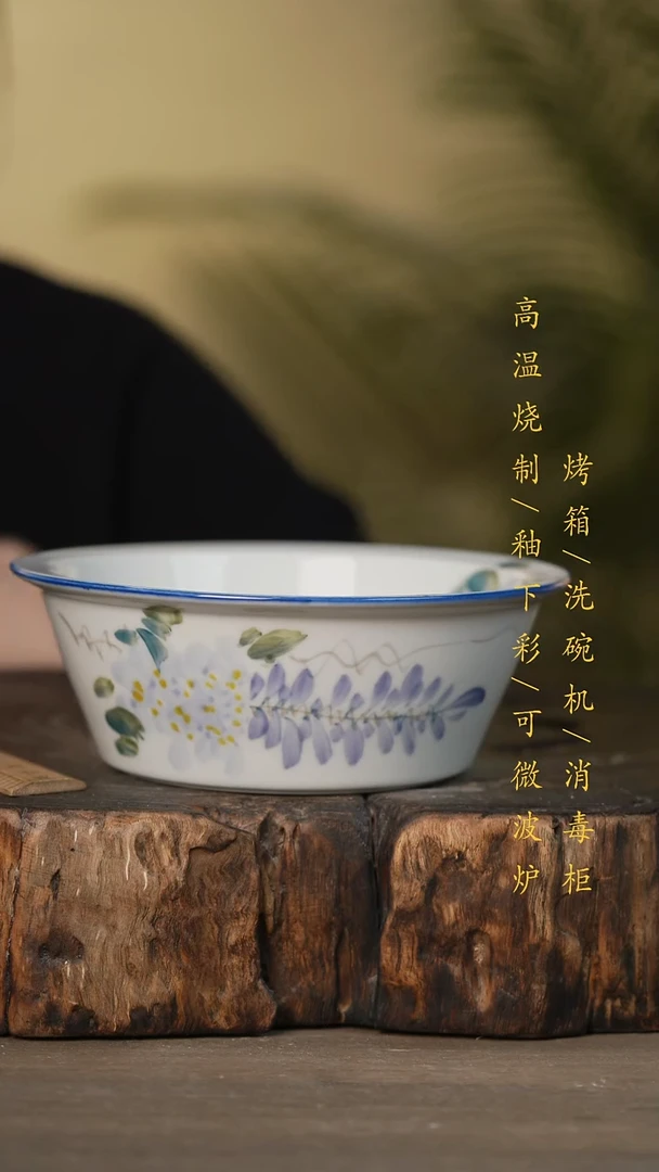 瓷片景德镇高温釉下彩可微波烤箱洗碗机