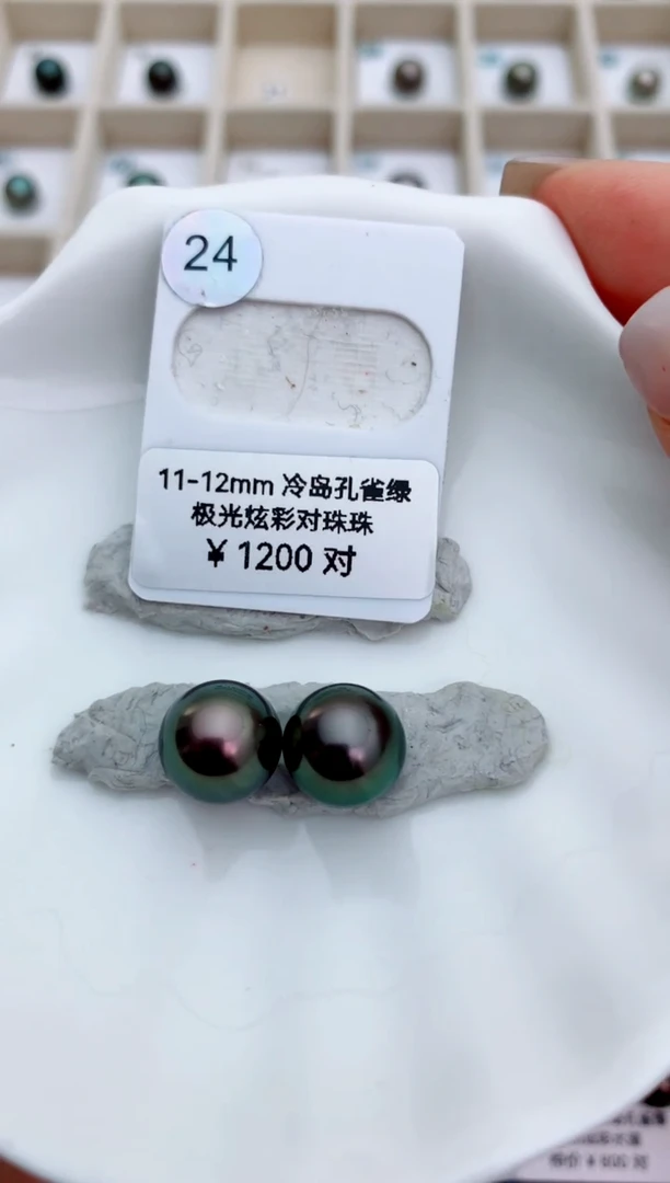 未镶嵌海水珍珠裸珠11-12大溪地24