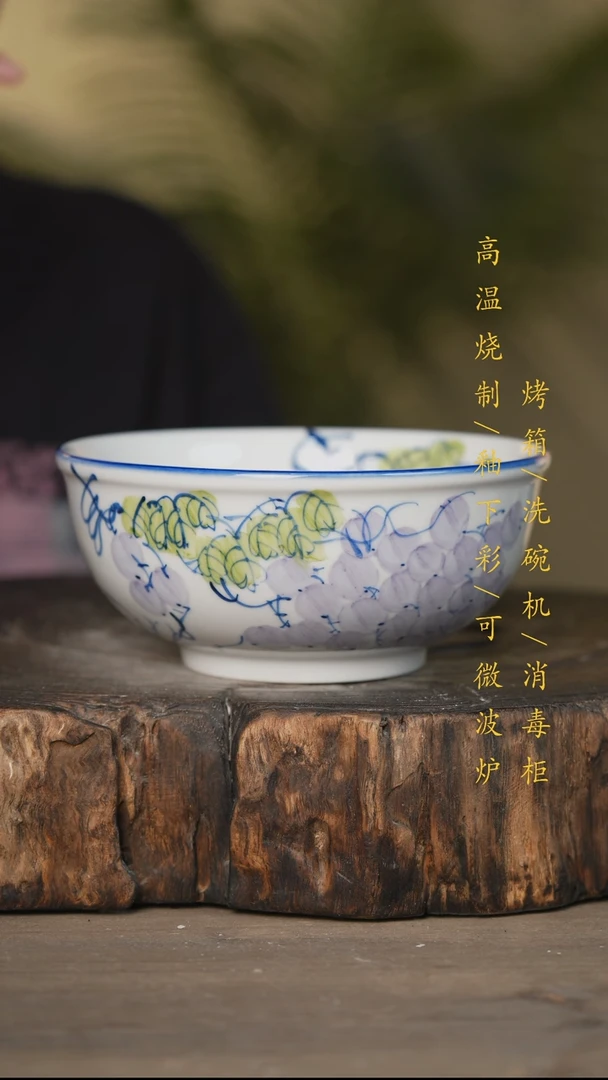 瓷片景德镇高温釉下彩可微波烤箱洗碗机