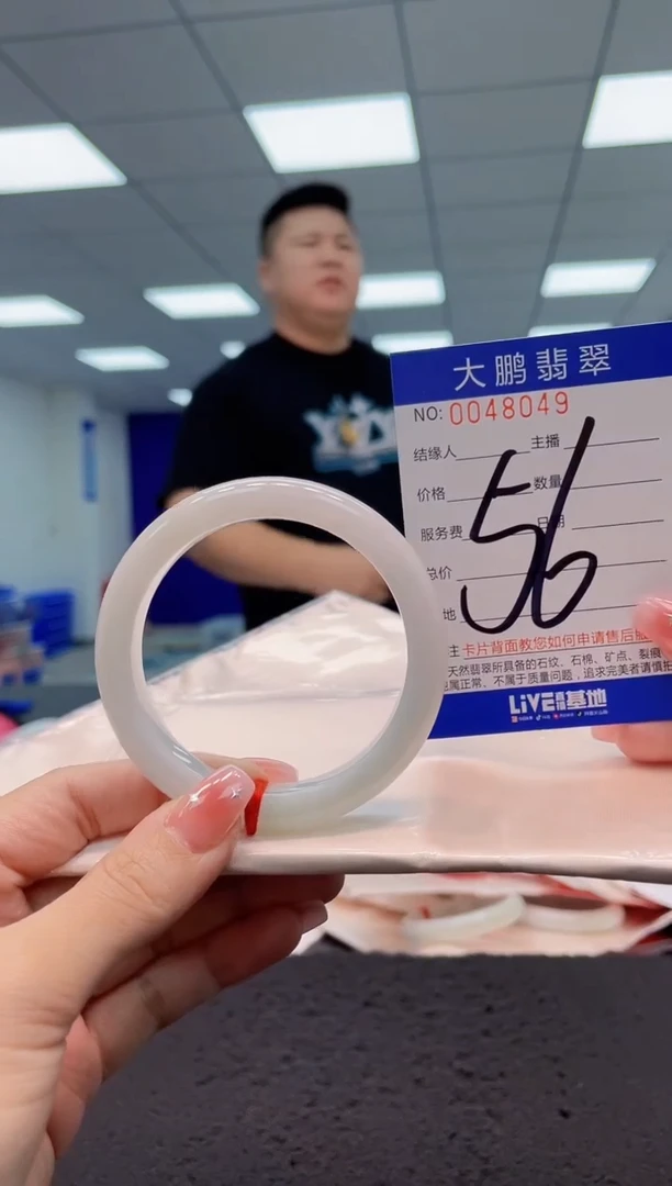 【闪购商品】翡翠手镯未镶嵌AAAAAAAAAA
