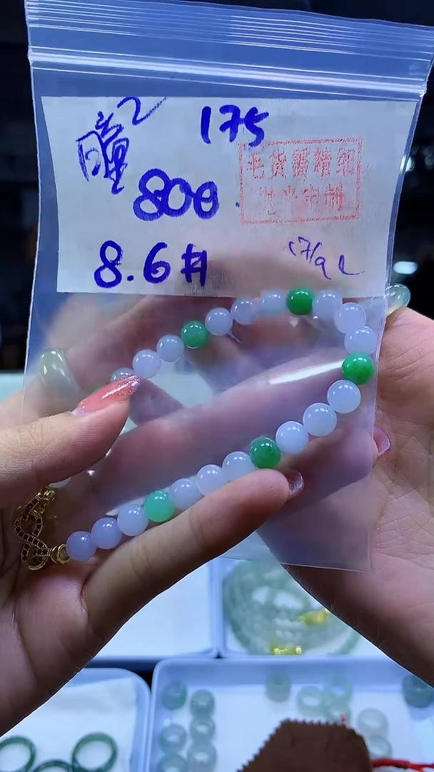 未镶嵌定制翡翠曈*手串#800元-毛货需精细抛光