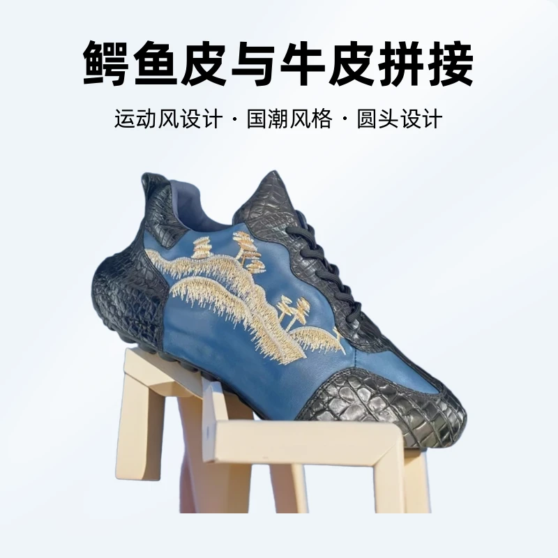 四季高端私人订制款鳄鱼皮与牛皮拼接男士时尚休闲鞋