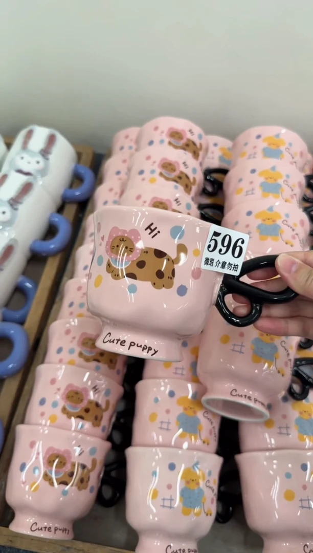 杯子596微瑕马克杯 完美主义者慎拍