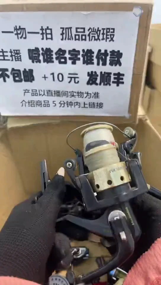 包***钓亚钓鱼轮，微瑕孤品，成色，型号直播间讲解为准，看好再下单