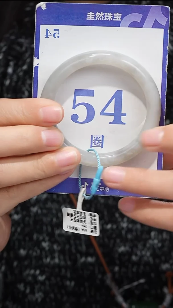 未镶嵌手镯和田玉008