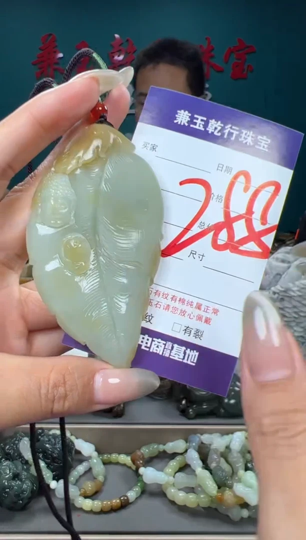 和田玉未镶嵌颈饰和田玉