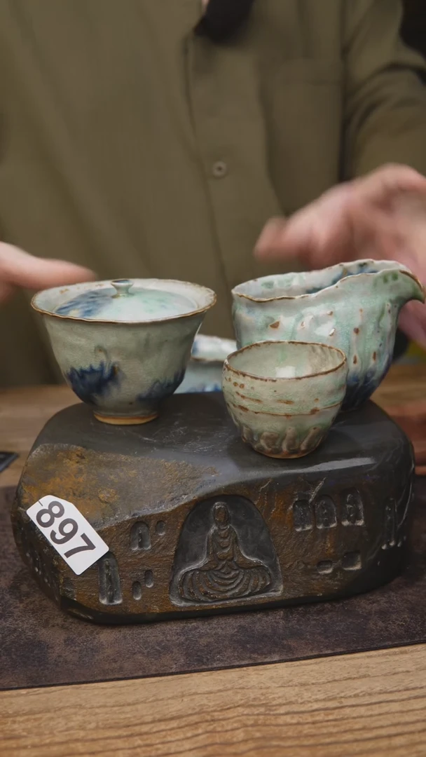 赵亮茶具897三件套