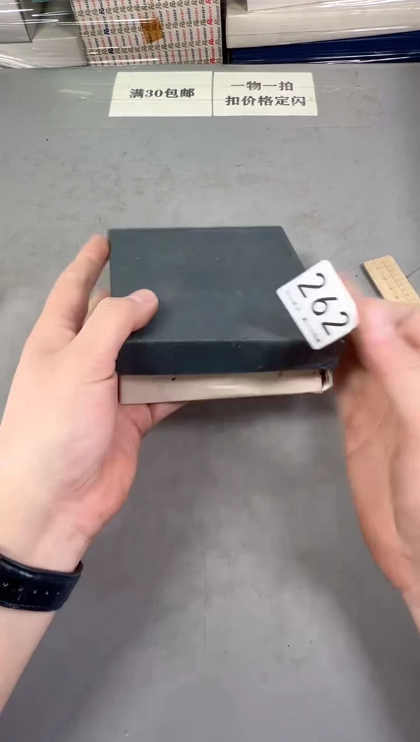 瓷片影*262号满30米包邮，碰瓷社感谢您的支持~