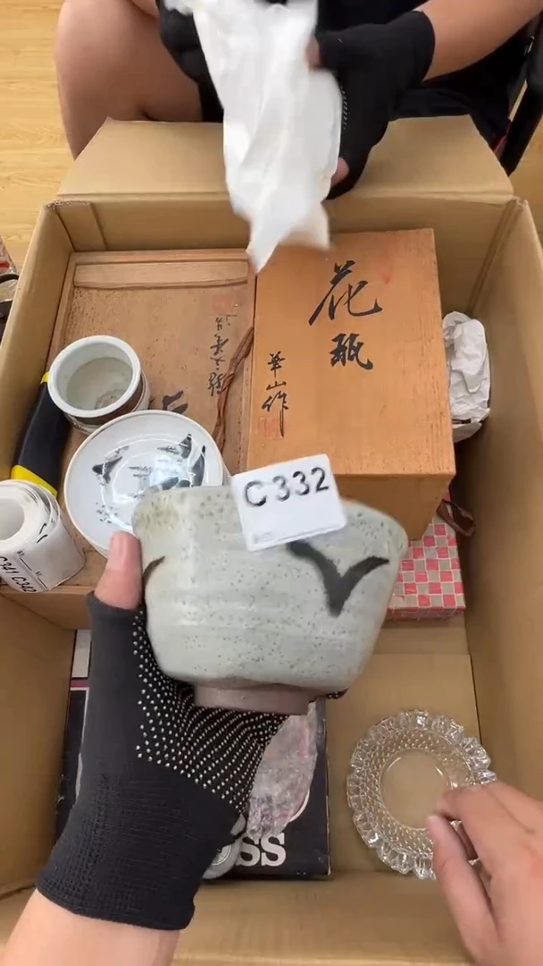 瓷片宁*中古商品谨慎参拍332