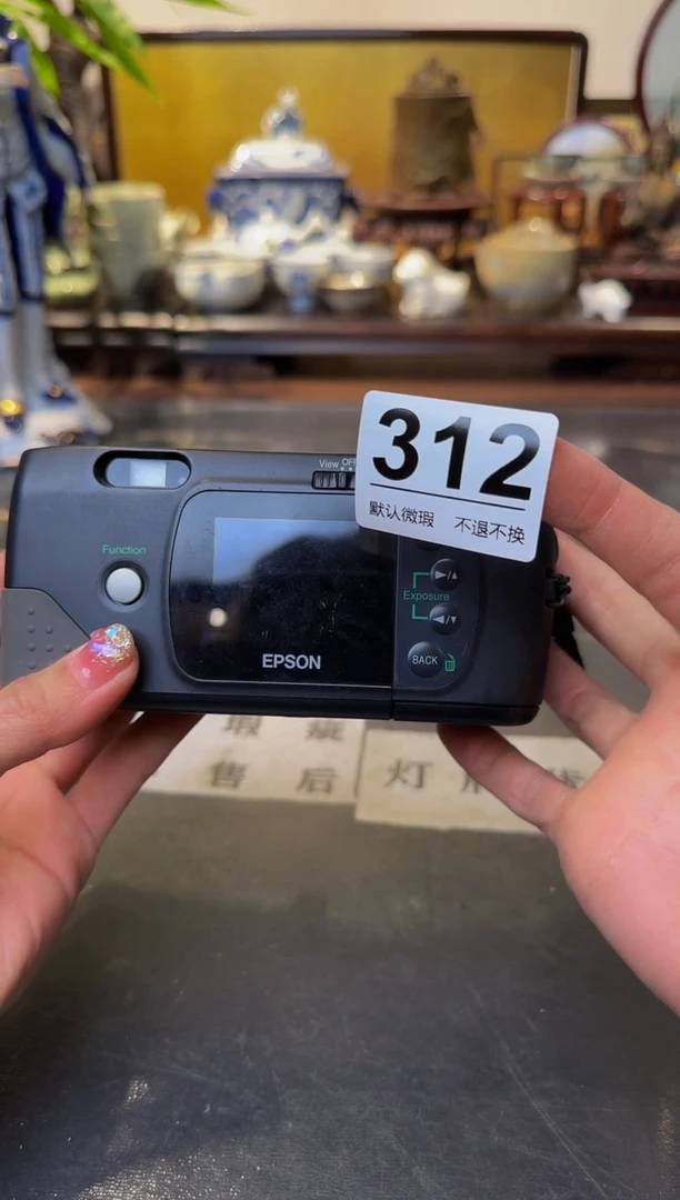【闪购商品】瓷片  注意：回流商品，默认有瑕.不退不换