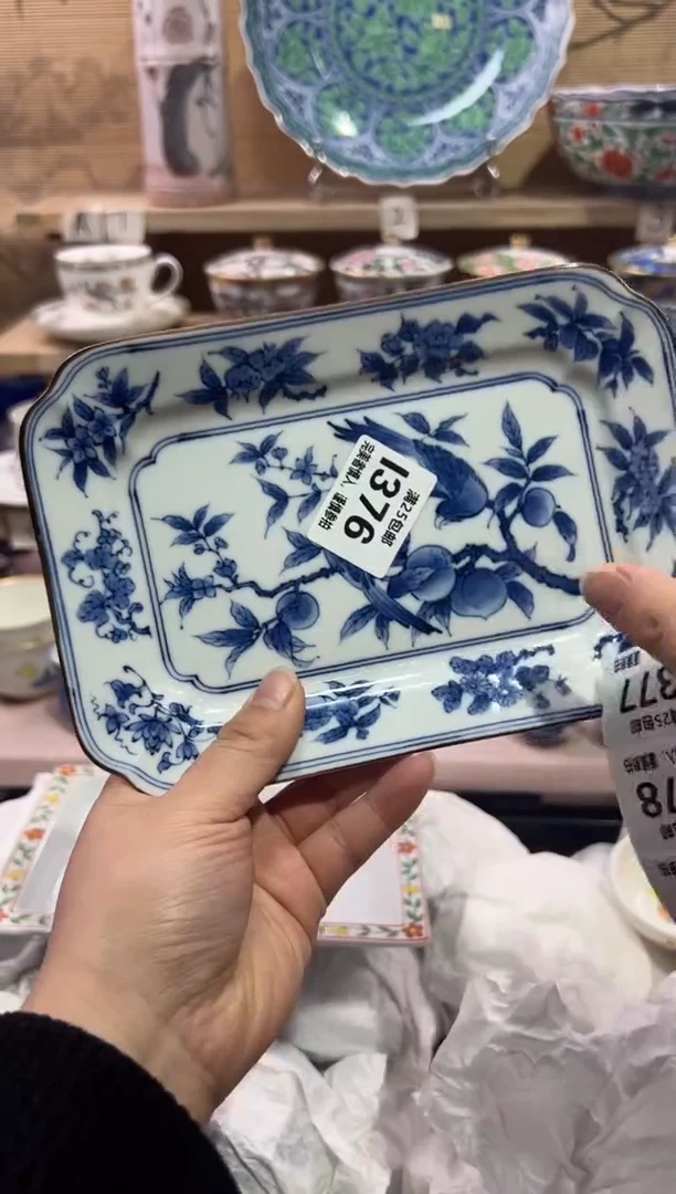 瓷片酒*              I376