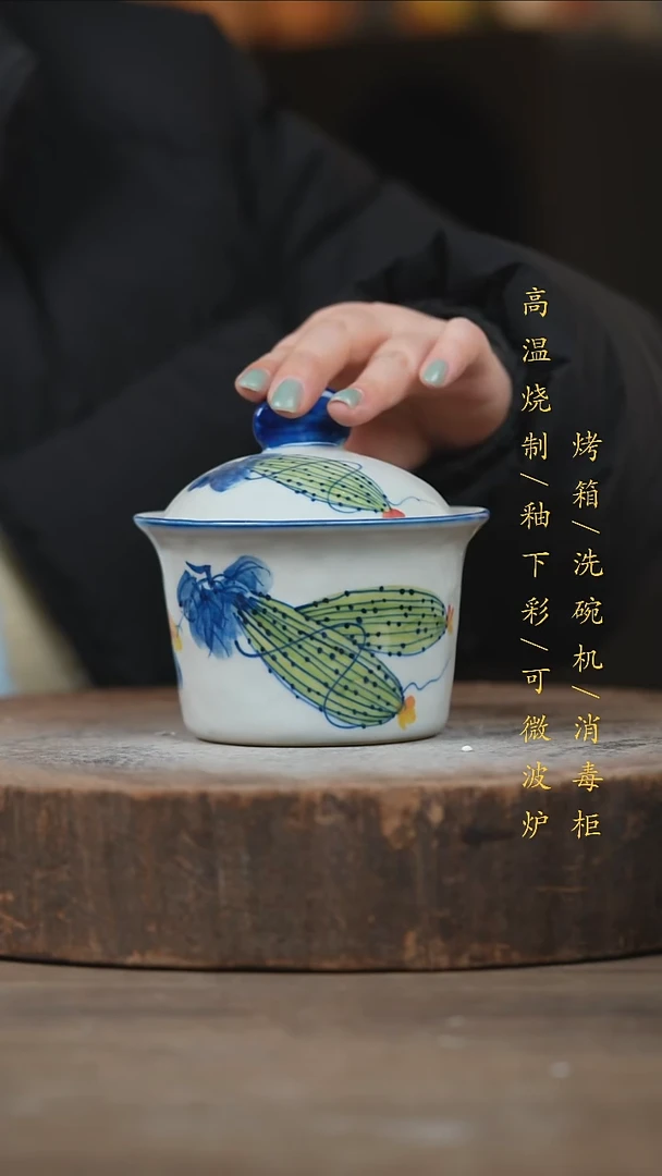 瓷片景德镇高温釉下彩（食品级）