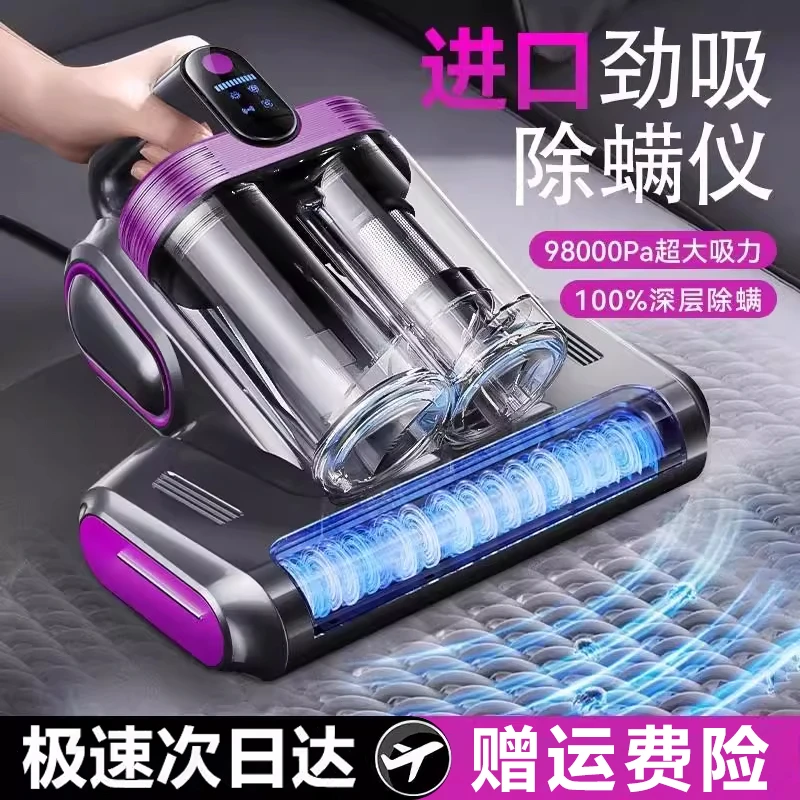 2025爆款无线除螨仪家用床上手持式小型吸尘器杀菌去螨虫除螨神器