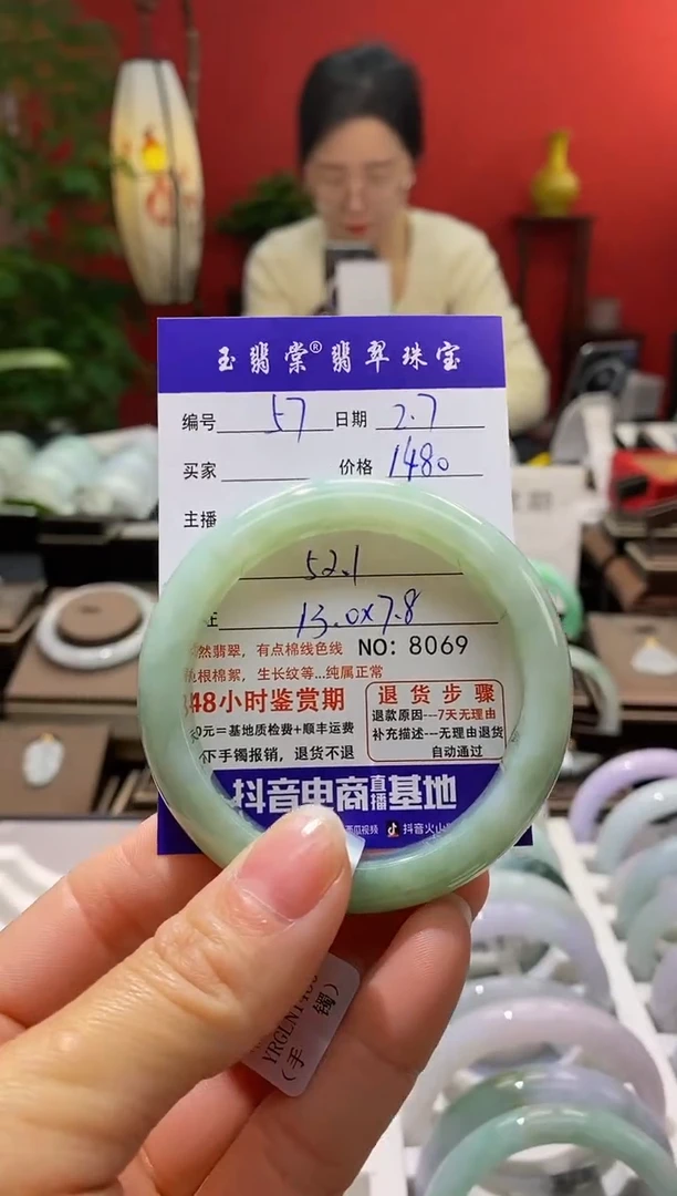【闪购商品】翡翠手镯未镶嵌翡翠