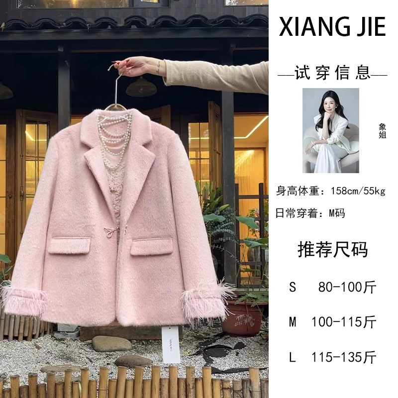 【象姐定制】【冬日来信】粉色外套预CDX4WT1218D