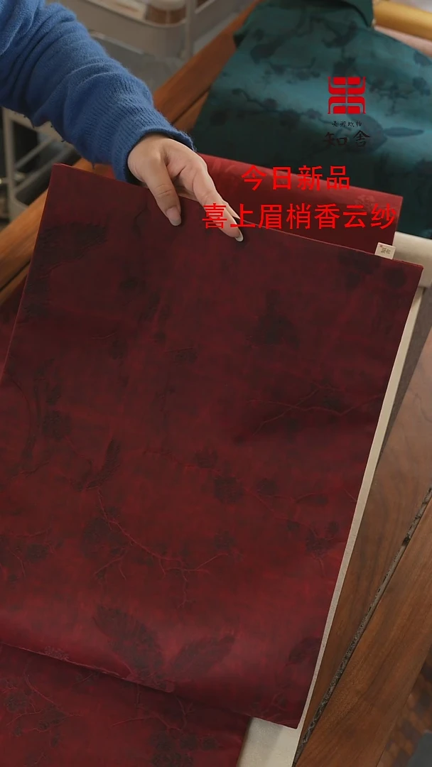 【闪购商品】俩米喜上眉梢、、、、、、