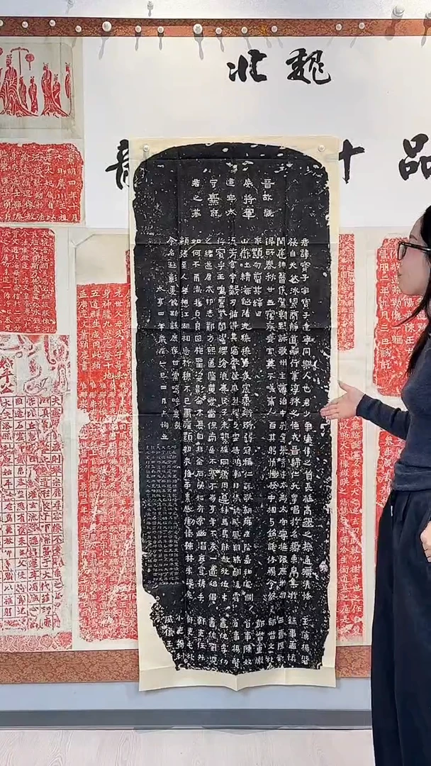 拓片用纸印石爨宝子拓片